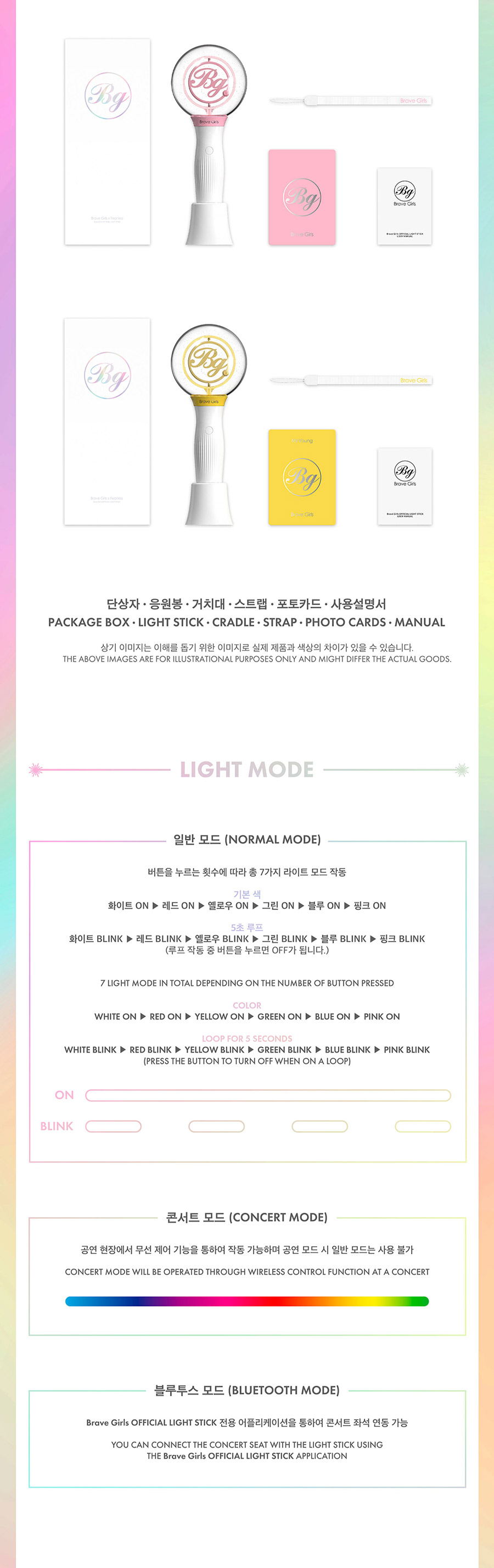 Index of /shop298397/light stick